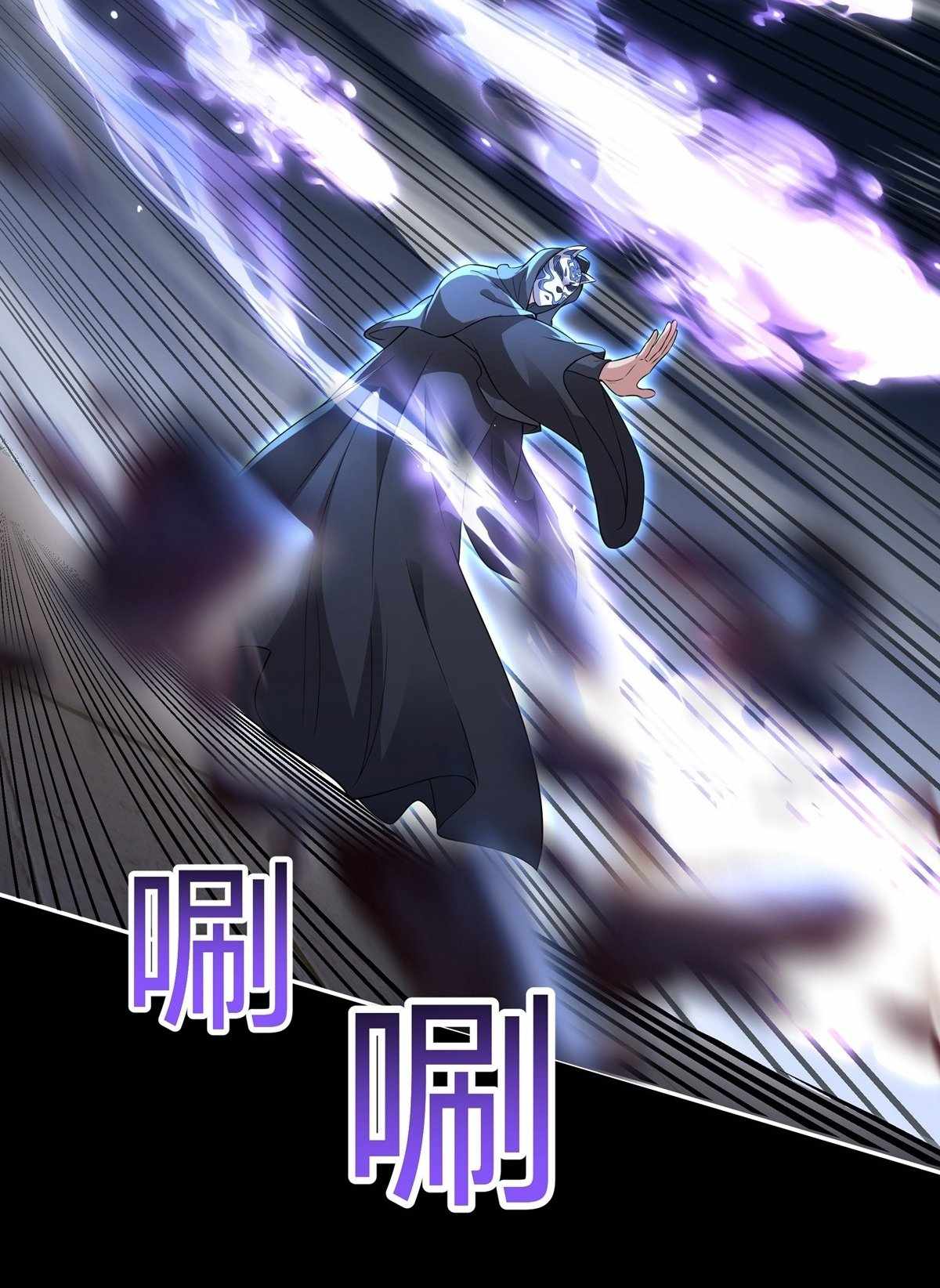 Destiny Divine Path Chapter 7 9